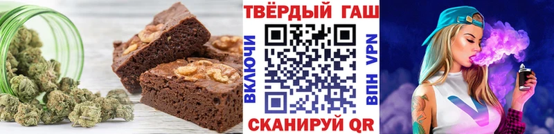 где продают наркотики  Теберда  Cannafood конопля 