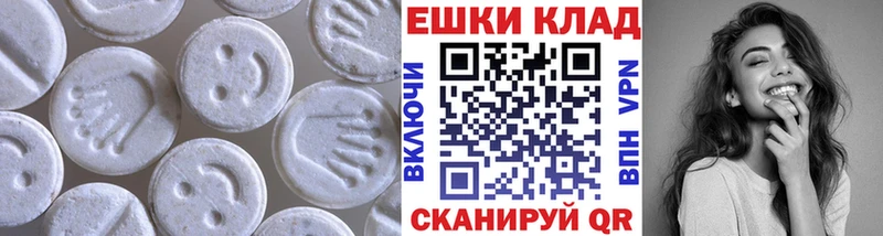как найти Теберда Экстази диски