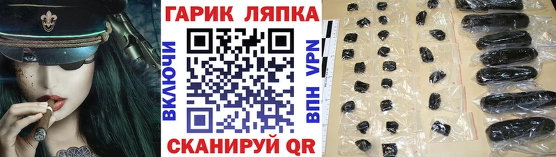 ГАШИШ индика сатива наркошоп Теберда