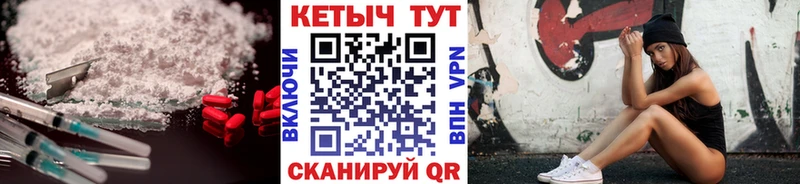 КЕТАМИН ketamine  Теберда 