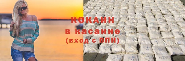 спайс Армянск