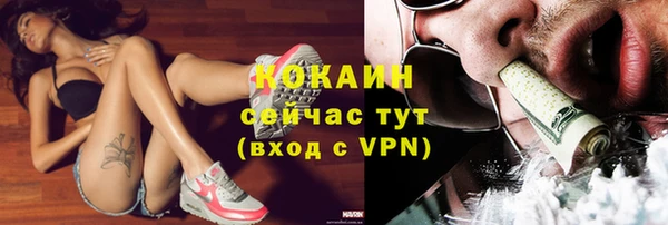 дистиллят марихуана Семёнов