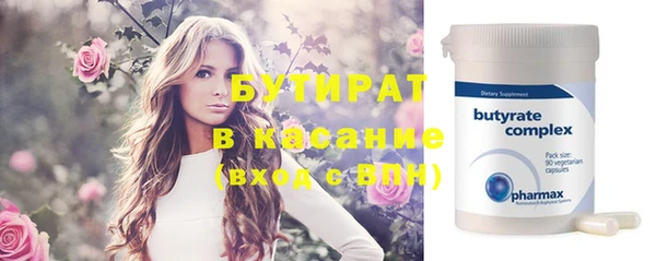 спайс Армянск