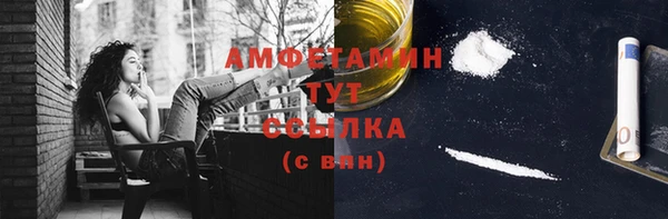 бошки Балабаново