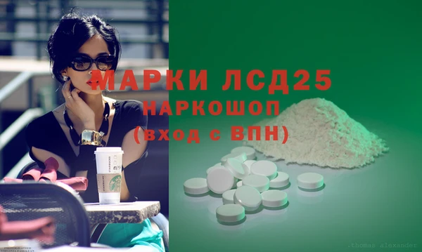 гашик Балахна