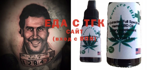 шишки Аркадак