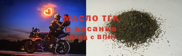 бутират Семилуки