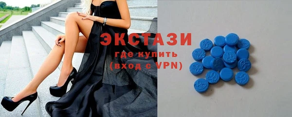 спайс Армянск