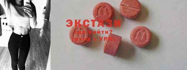 спайс Армянск
