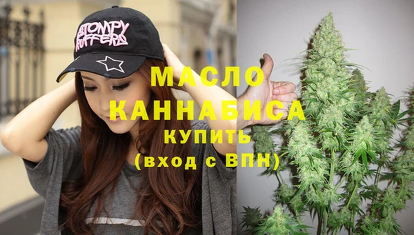 бутират Семилуки