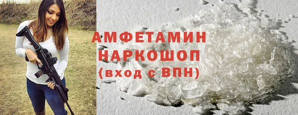 соль ск Баксан