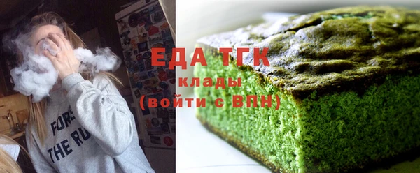 спайс Армянск