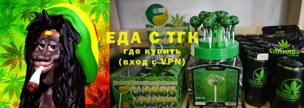 шишки Аркадак