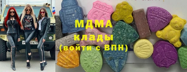 спайс Армянск