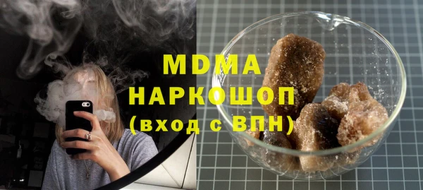 спайс Армянск