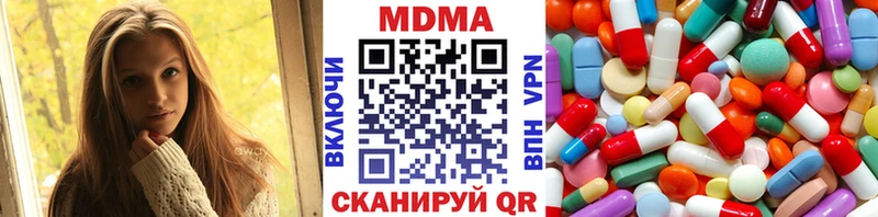 МДМА VHQ Теберда