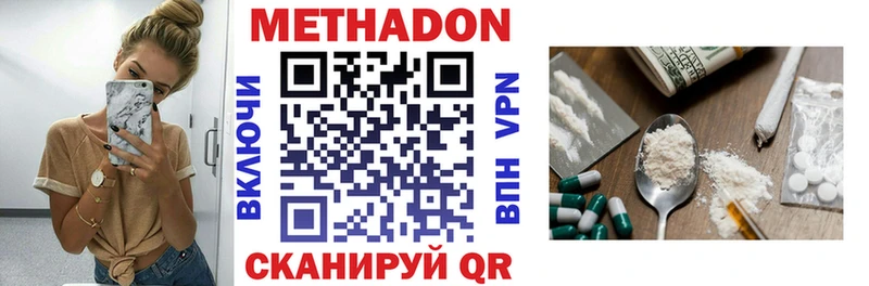 blacksprut рабочий сайт  Теберда  Метадон VHQ 