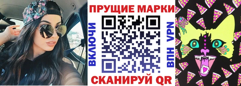 Марки NBOMe 1,5мг  цена наркотик  Теберда 